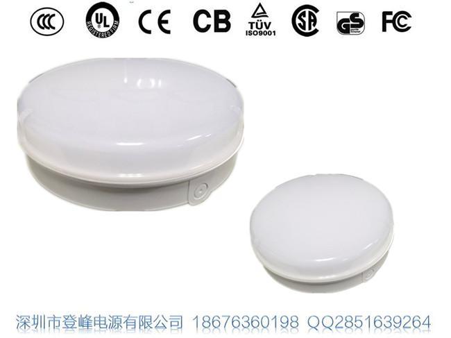 LED应急防水吸顶灯 ，防水应急吸顶灯，LED三防应急吸顶灯