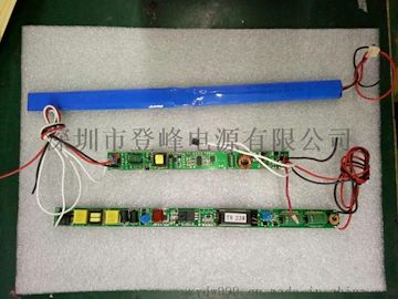 LED灯管内专用应急模块CE认证自检报警一件起批